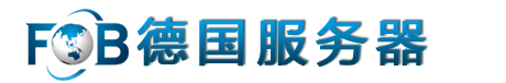 英国服务器